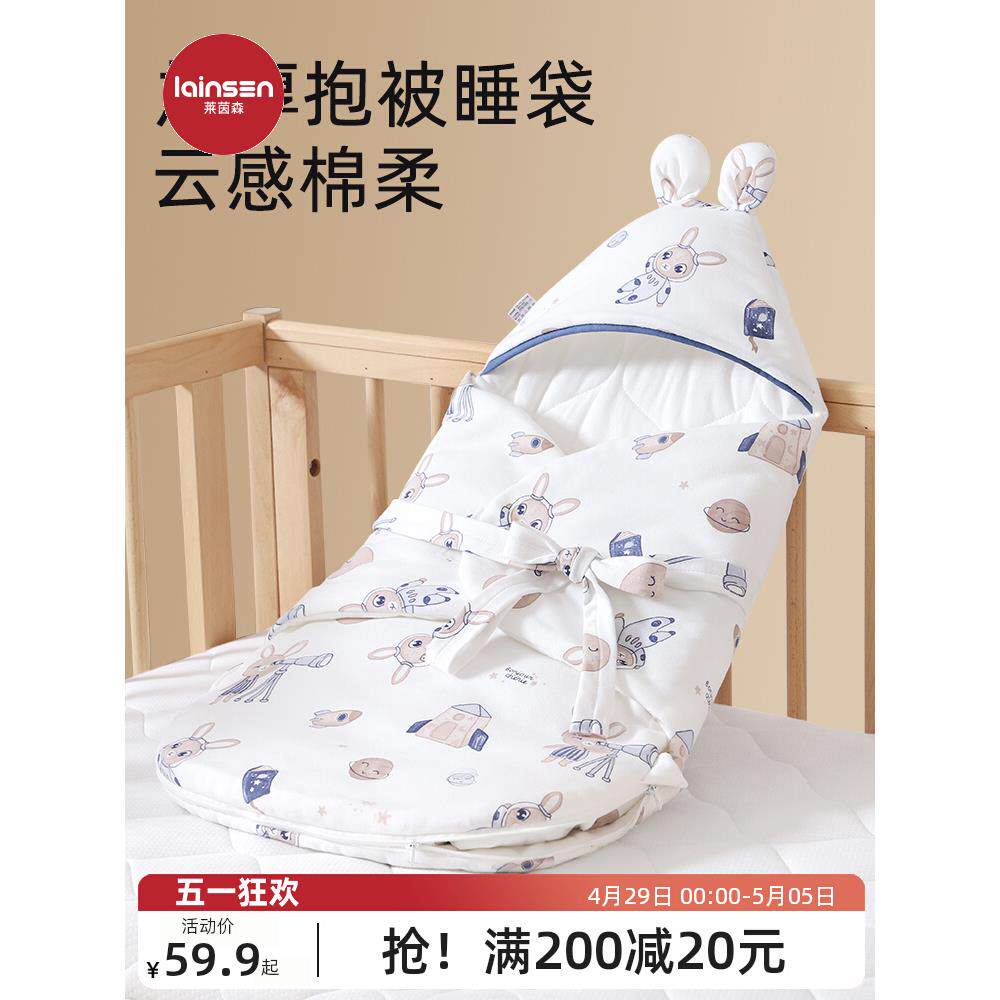 初生婴儿抱被纯棉春秋冬季宝宝防惊吓产房蝴蝶襁褓睡袋新生儿包被