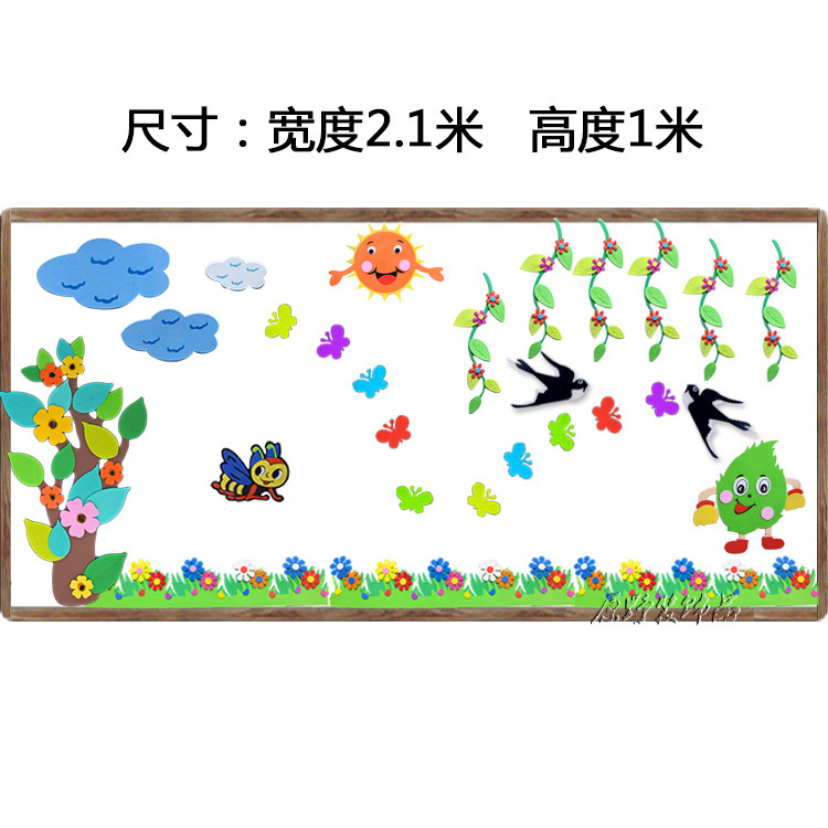 幼儿园黑板报diy装饰墙贴画教室布置主题墙春天燕子蜜蜂飞来