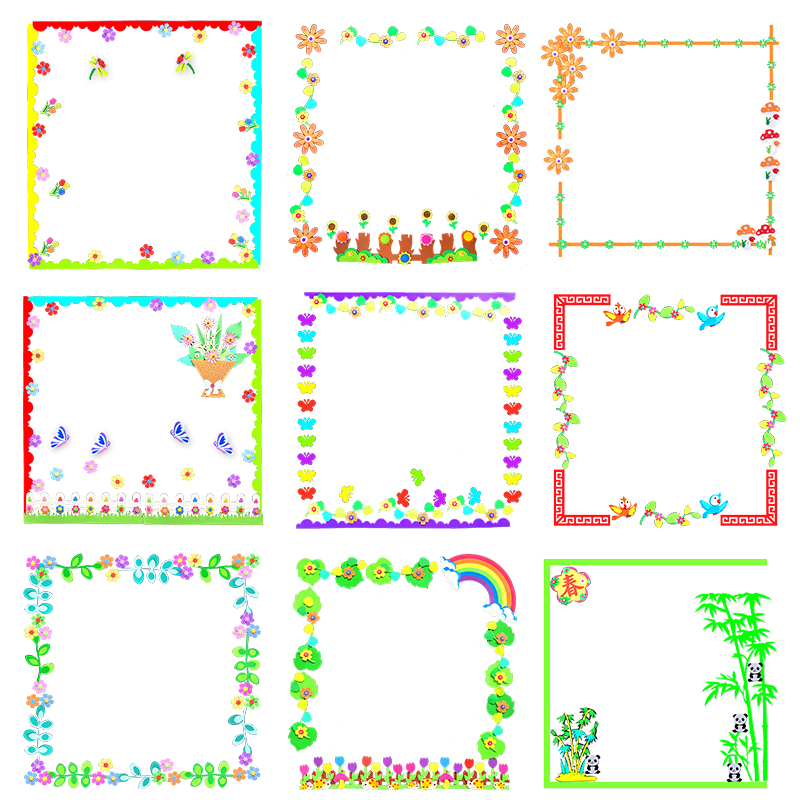 班级公约组合小学幼儿园黑板报班级文化墙贴教室墙面装饰边框贴画图片