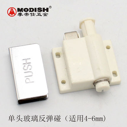 璃柜反弹磁吸磁碰单开对开柜门隐形柜门吸反弹器门碰按弹式单头