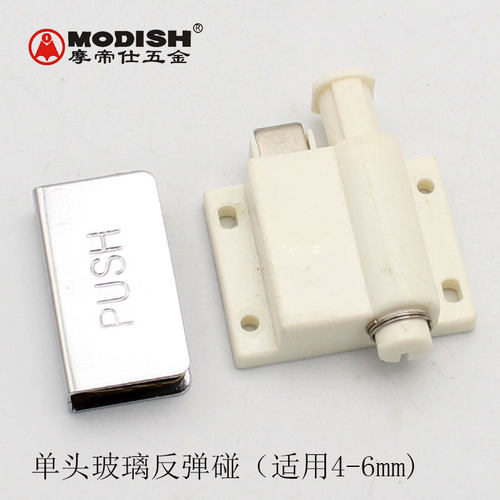 璃柜反弹磁吸磁碰单开对开