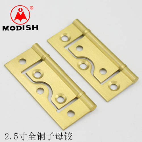 2.5英寸子母合页合叶摩帝仕