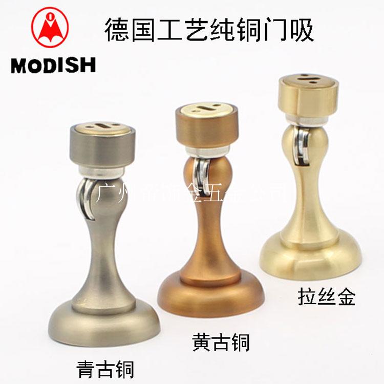 摩帝仕门吸强磁欧式墙装纯铜