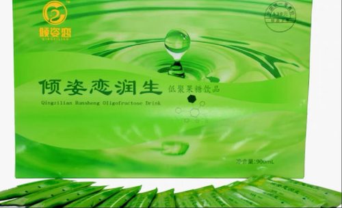 倾姿恋润生30条半盒60条整盒实体店发货