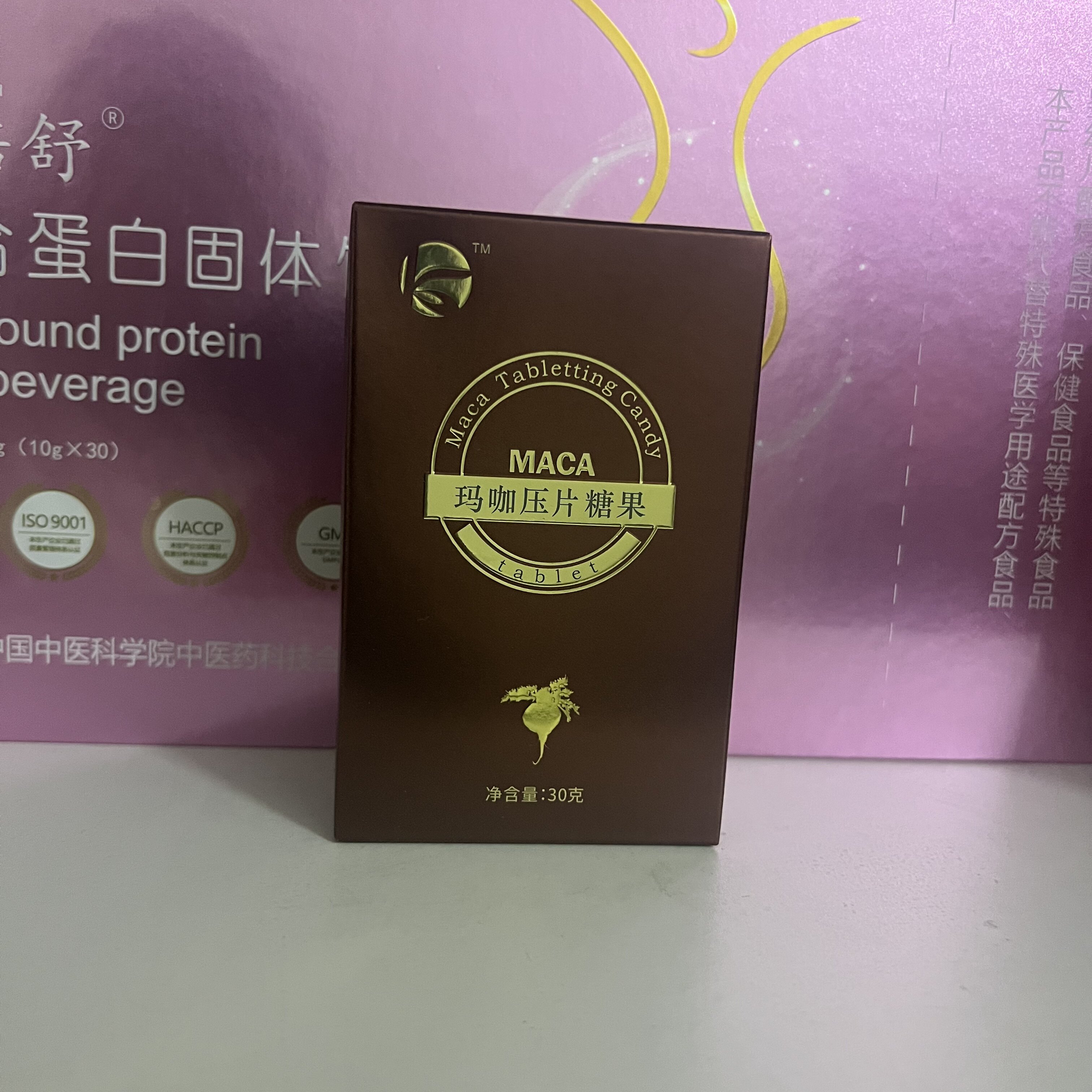 康露玛咖压片糖果正品包邮假一赔十实体同款刮码发货