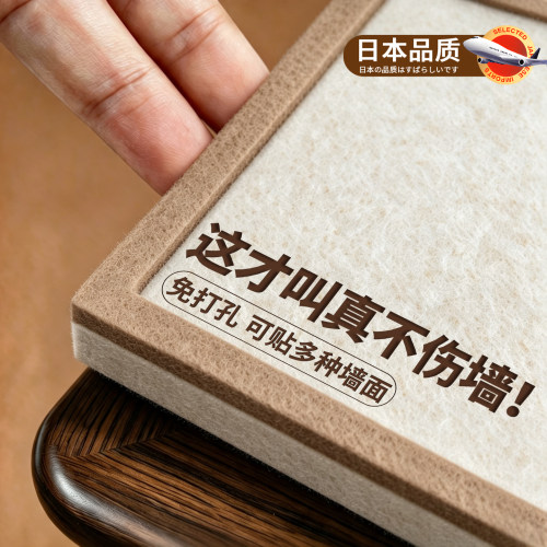 免打孔不伤墙毛毡板照片展示墙