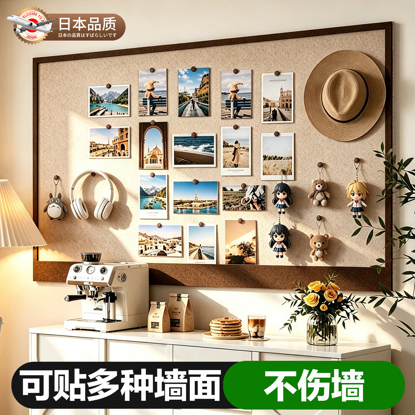 可移除不伤墙毛毡板照片墙图片