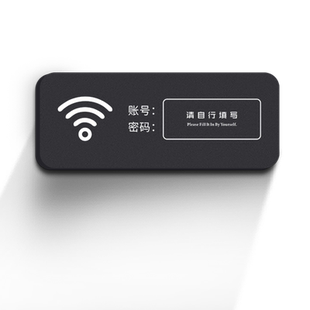 请勿大声喧哗提示牌子请保持安静标识贴学校图书馆办公室禁止大声讲话文明标示标语亚克力创意免打孔门牌定制