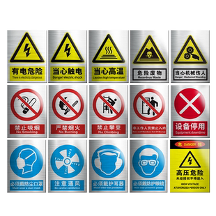设备停用标示牌定做工厂车间机械设备故障停止使用警示牌标识牌挂牌注意安全提示牌正在维修停用标识墙贴定制