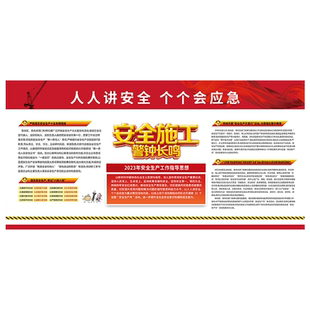 2026年安全生产月展板贴海报挂图主题活动宣传栏人人讲安全个个会应急排查整治风险隐患工厂车间横幅标语定制