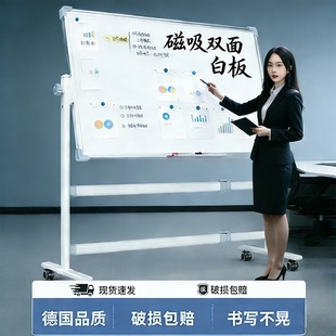 支架式白板写字板办公培训立式双面看板展示板开会面板家用儿童教学可擦写磁吸大白板可移动易擦除车间留言板