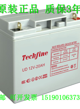 TECHFINE蓄电池UD12V-20AH船舶/直流屏/铁路/通信UPS电瓶