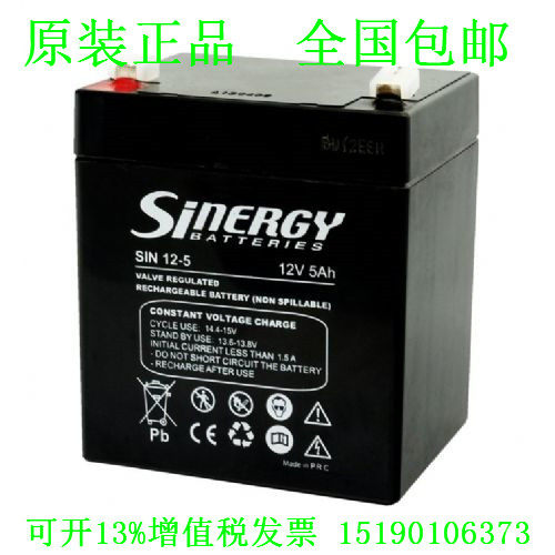 SINERGY 蓄电池SIN 12-5 12V5AH 直流屏UPS机械手臂电源电瓶设备
