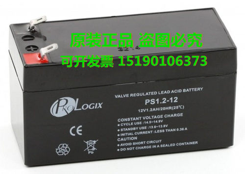 PROLOGIX蓄电池PS1.2-12(12V1.2AH/10HR25°C)铅酸免维护 电瓶