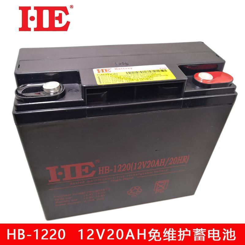 HE蓄电池HB-1220/12V20AH免维护 UPS航海船用应急替换电瓶