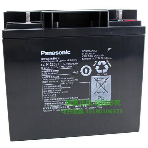 松下蓄电池12V20AH 松下蓄电池LC-P1220ST UPS\EPS\直流屏用 包邮