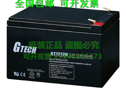 GTECH蓄电池GT12120(12V12AH/20HR)喷雾器电瓶 LED 照明音响  UPS