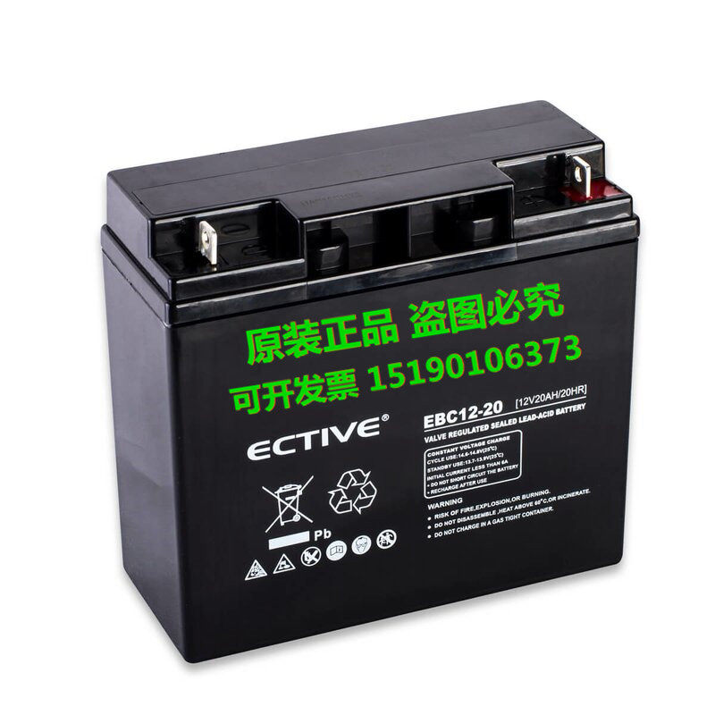 ECTIVE蓄电池EBC12-20(12V20AH/20HR)远航船舶/UPS/替换应急 电瓶
