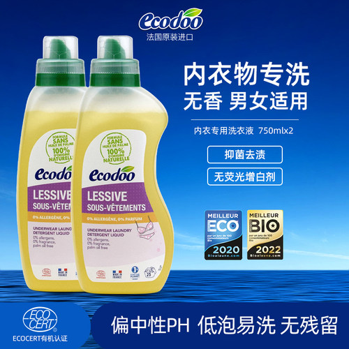 孕妇杀菌消毒洗内裤内衣
