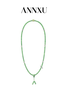 ANNXU苏式美人系列绿色圆珠串长链项链手链