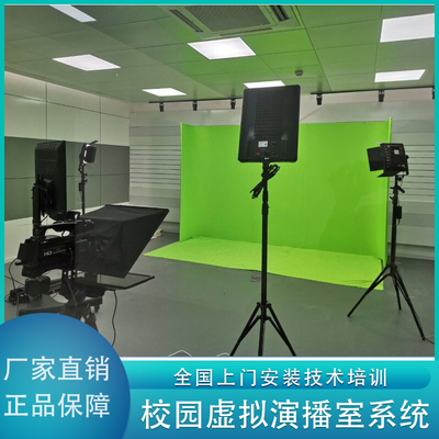 虚拟演播室校园电视台直播导播