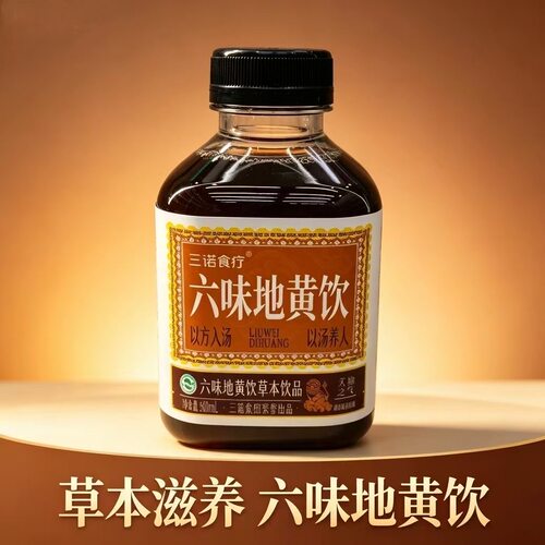 三诺食疗六味地黄饮400ml草本萃取免煮即饮品