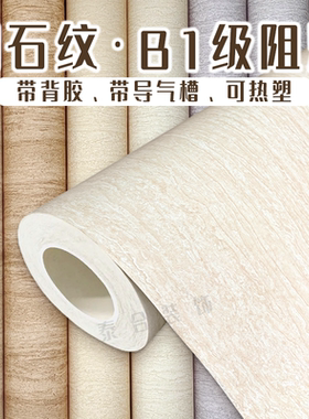 仿洞石纹自粘PVC膜岛台柜体翻新