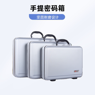 箱多功能商务公文箱工具仪器家居办公收纳旅行 贝艾利ABS手提密码