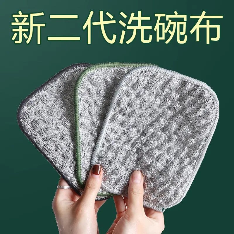 【下单立减50】洗碗泡泡银丝棉纱厨房擦灶台不粘油加厚厨房神器JH