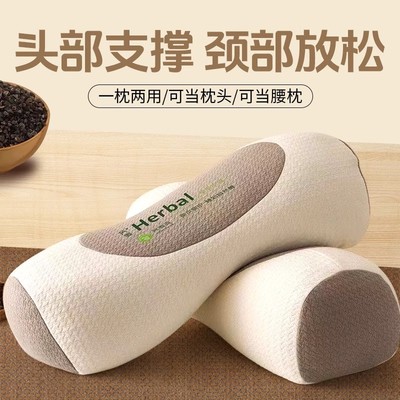 【下单立减50】全荞麦填充枕芯 四季通用全荞麦枕头牵引腰椎枕QC