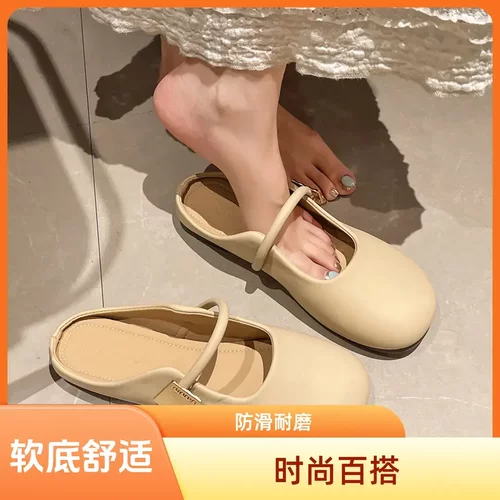 【下单立减50】【软底半拖鞋】复古包头一脚蹬软底鞋女外穿PX