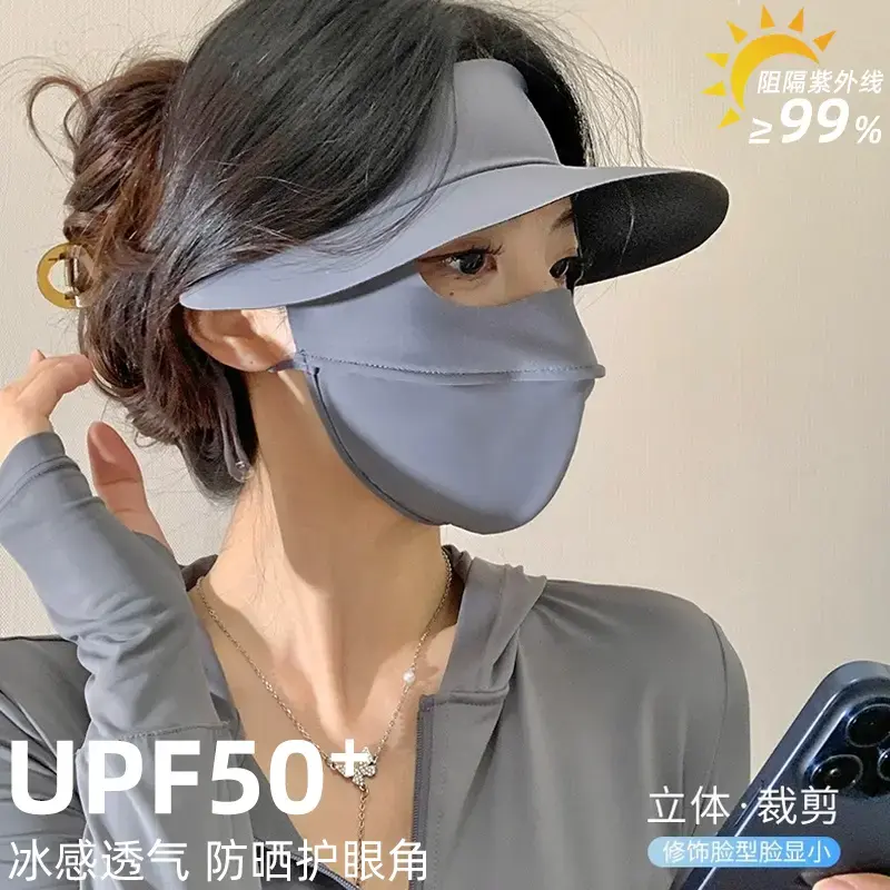 【下单立减50】防晒面罩全脸防紫外线脸基尼护脸神器3D立体防晒QH