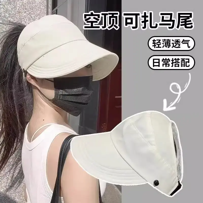【下单立减50】春夏款升级版空顶鸭舌帽女可挂口罩户外遮阳帽薄XD