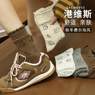 【下单立减50】港维斯秋冬季新款花边满印小狗韩系风少女风甜美BW