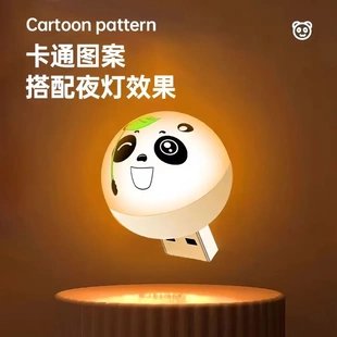 声控小夜灯智能床头语音USB灯护眼无线小夜灯XJ 下单立减50