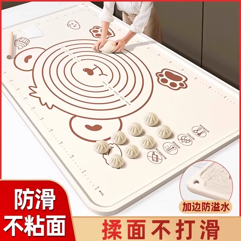 【下单立减50】加厚不粘硅胶面板防滑不沾面刻度硅胶垫揉面垫JT