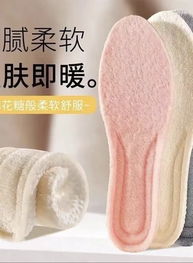 【下单立减50】踩屎感保暖鞋垫男女款加绒舒适运动吸汗防臭减XJ
