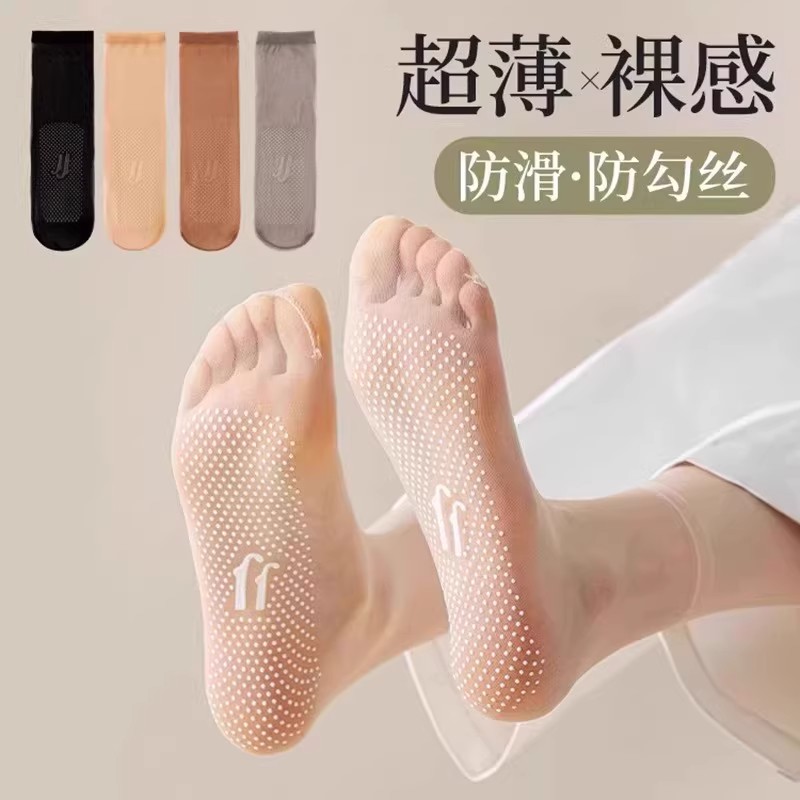 【下单立减50】硅胶防滑夏天女薄款袜子腿部掺混防滑QC