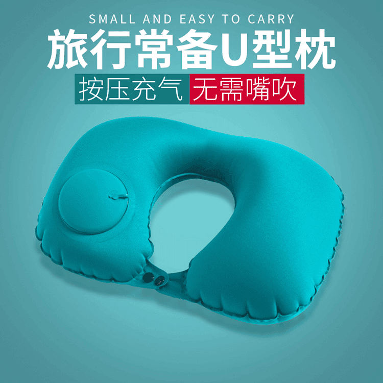 【下单立减50】便携午睡靠枕火车飞机旅行护颈枕植绒ZP