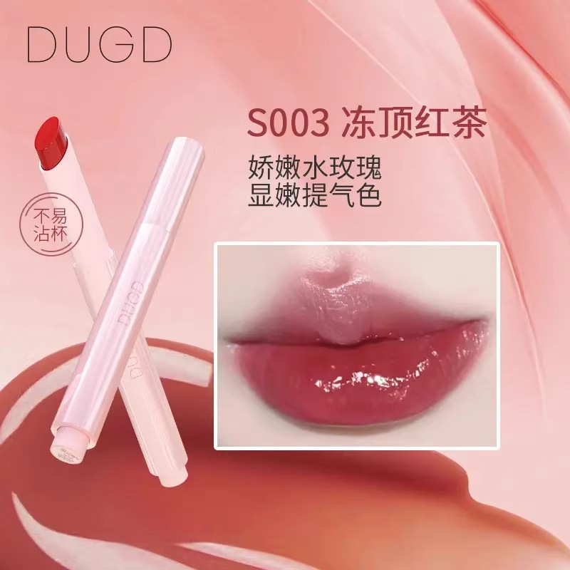 【下单立减50】持光镜面固体唇蜜水光镜面唇釉不易沾杯嘟嘟唇HX