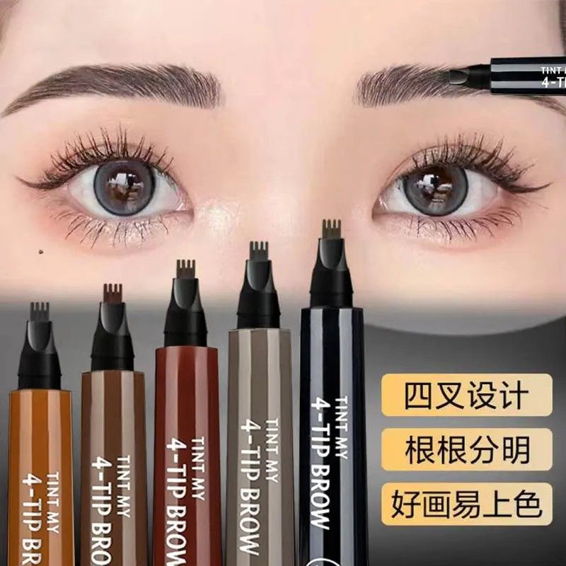 【下单立减50】根根分明四叉水眉笔持久不晕染上色防水便捷新手PX