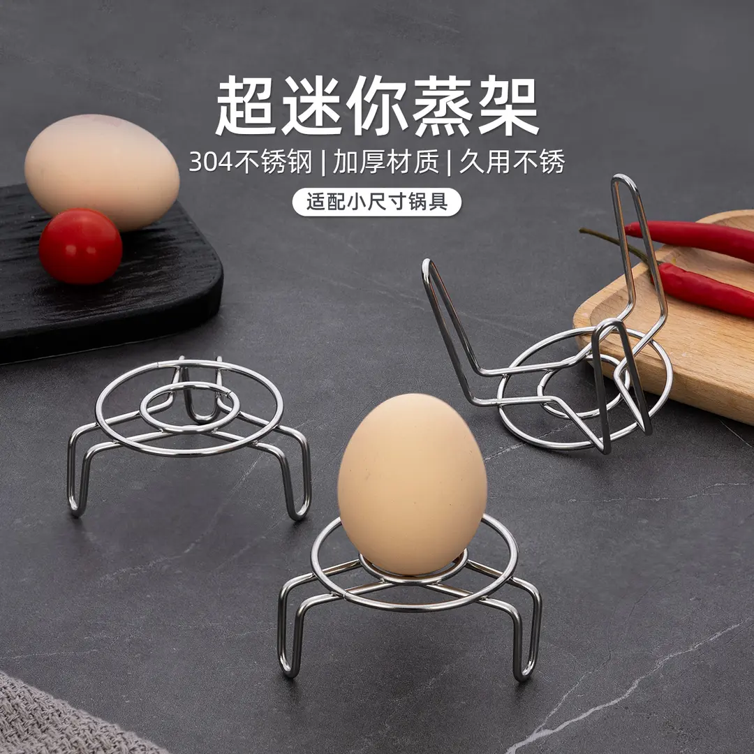 【下单立减50】迷你蒸架不锈钢小号隔水蒸格高矮家用养生壶奶锅HX