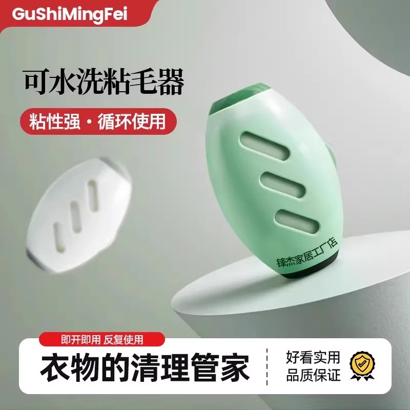 【下单立减50】水洗强力粘毛器滚筒衣物去毛黏器宠物灰尘清理KM