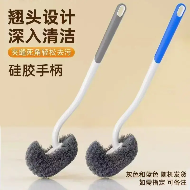 【下单立减50】家用长柄马桶刷无死角清洁刷翘头挂墙式多功能HX