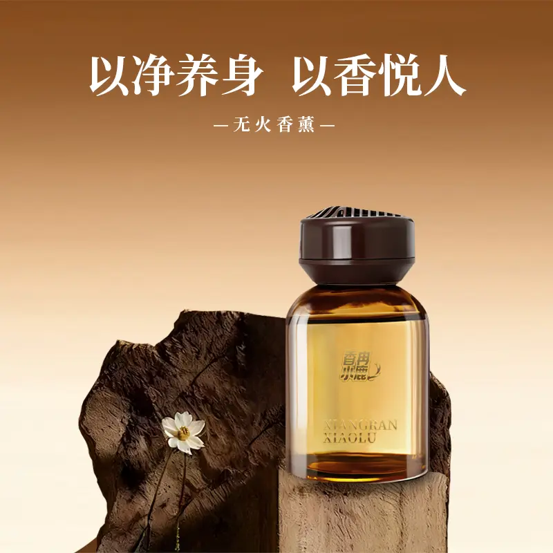 【下单立减50】高级感车载香薰轻奢香水车内持久留香男士女士JH