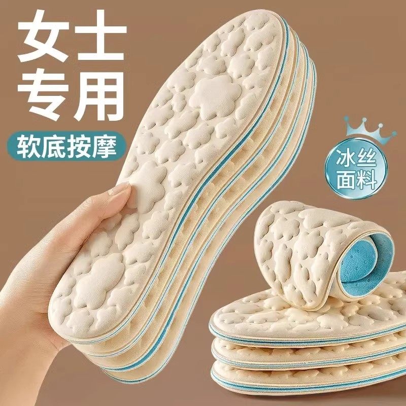 【下单立减50】一次性鞋垫木浆女吸汗防臭防滑免洗光脚神器透气PX