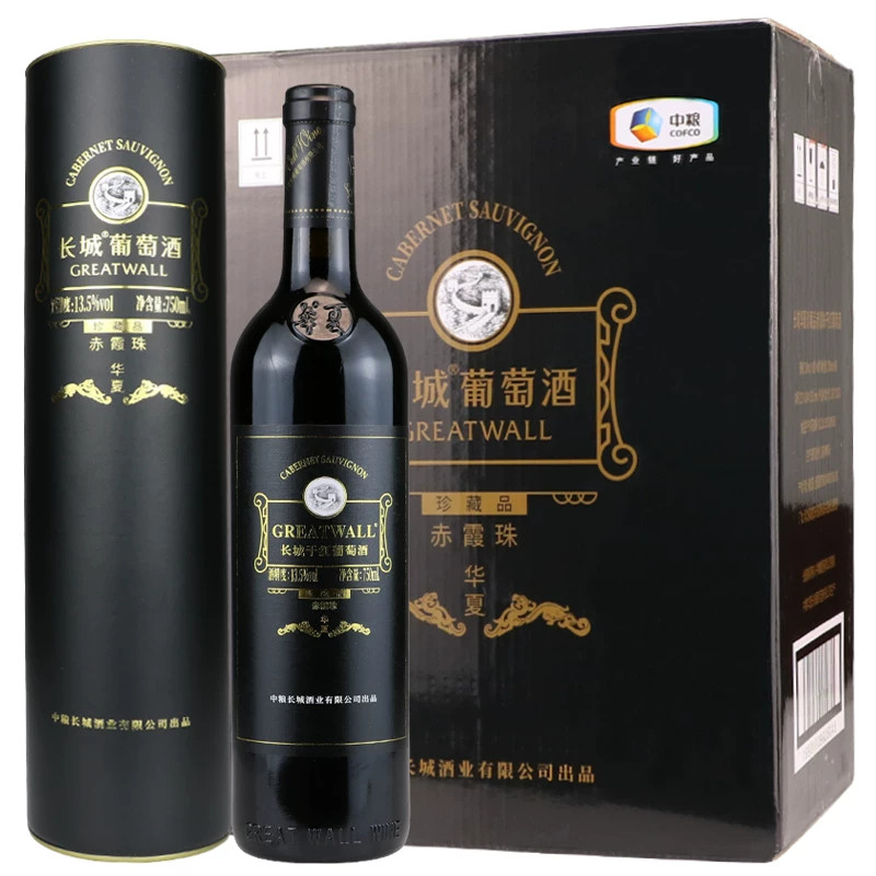 长城94干红葡萄酒九四珍藏品赤霞珠750ml6瓶黑圆筒装华夏中粮红酒