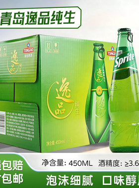 450ml*12瓶青岛逸品纯生啤酒