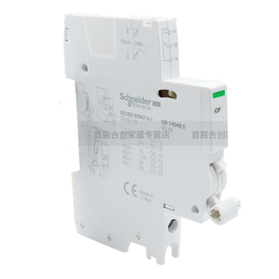 施耐德OF辅助IMX分励ISD消防脱扣