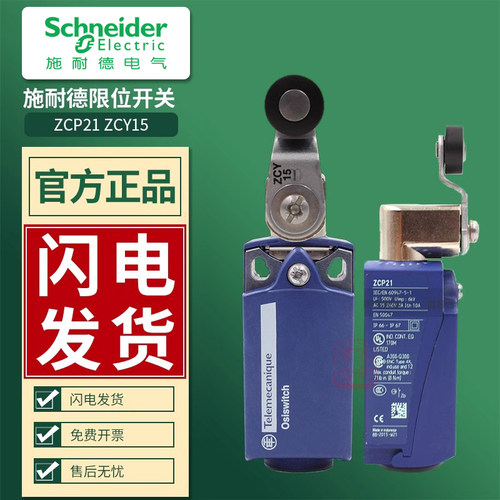 进口 防水 IP67 240V 3A